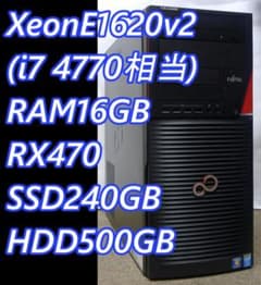 ゲーミングPC☆XeonE5 1620v2/RX470/SSD/Wifiのサムネイル
