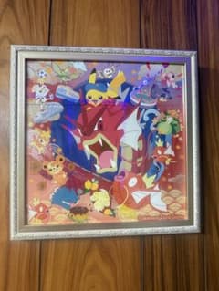 限定品】ポケモンセンターヒロシマ R アートフレーム (赤いギャラドス)のサムネイル