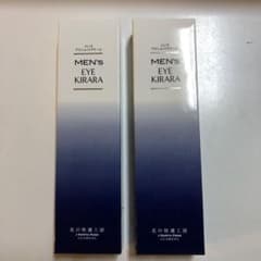 北の快適工房 メンズアイキララ 10g ・２本セットのサムネイル