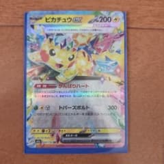 ピカチュウEX 200 HP ポケモンカード - メルカリ