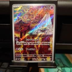 スリープ AR SV1V バイオレットex 086/078