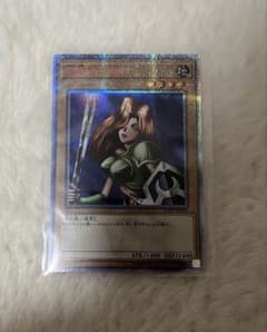 遊戯王 女剣士カナン　20th