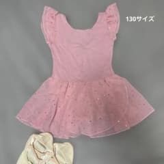 バレエ レオタード 130 ピンク フリル スパンコールのサムネイル