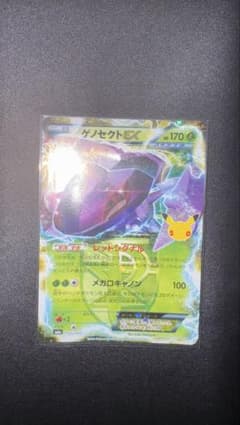 ポケモンカード ゲノセクトEX 155/103のサムネイル