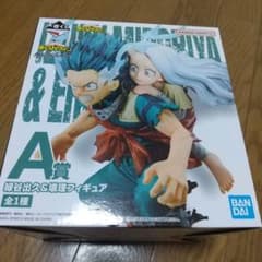 ヒロアカ 一番くじA賞未開封のサムネイル