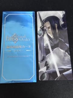 Fate/Grand Order 編成画面風カード セイバー「ジル」のサムネイル