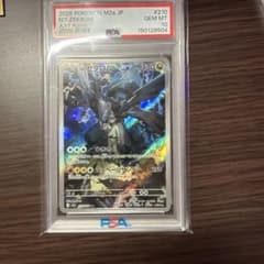 Nのゼクロム AR MEGA ハイクラスパック MEGAドリームex キラ 2… - メルカリ