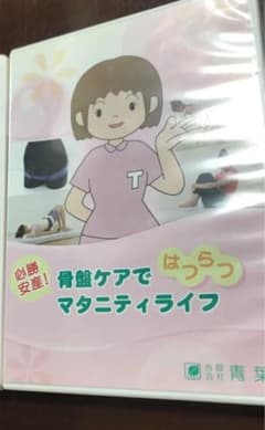 サクラ様　専用確認用。のサムネイル