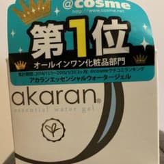アカラン エッセンシャル ウォータージェルのサムネイル