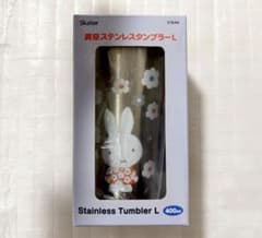 Skater　ステンレスタンブラー 400ml ミッフィーモノトーン