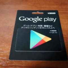 即購入お願いします。のサムネイル