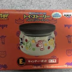 캔디 포트 (디즈니)