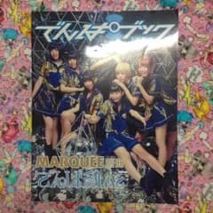 でんぱブック でんぱ組.incのサムネイル