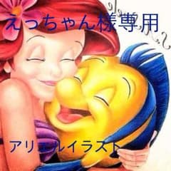 えっちゃん様専用 エルサイラストのサムネイル