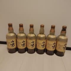 山崎12年空きボトルのサムネイル