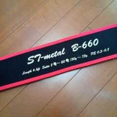 最終値下げ　カンジインターナショナル ST-l B-660 最終値下げ カンジインターナショナル ST-metal B-660 - メルカリ