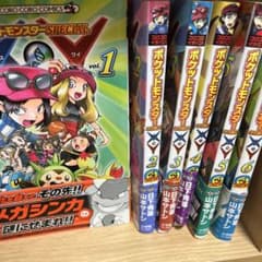 ポケットモンスターSPECIAL ポケスペ 初版 全巻セット 1巻〜6巻 XY編