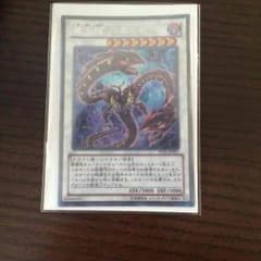 バリアン様専用のサムネイル