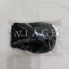 VIAGE ナイトブラ ブラック Mサイズのサムネイル