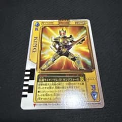 仮面ライダーブレイド ラウズカード キングフォーム - メルカリ
