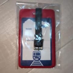 【非売品】ラゲッジタグ 京急のサムネイル