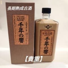 キリシマゴールドフェニックス（古酒） | Shop at Mercari from Japan