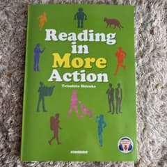 Reading in More Actionのサムネイル