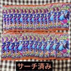 ポケモンカード　サーチ済み　69p インフェルノx ポケモンカードゲーム MEGA 拡張パック インフェルノX