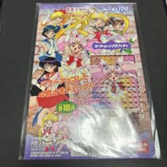 【非売品】美少女戦士セーラームーン グラフィティ パート7 台紙 カードダス 美少女戦士セーラームーン セーラムーングラフィティ パート7