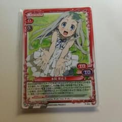 プラシャスメモリーズ あの花 カードセットのサムネイル