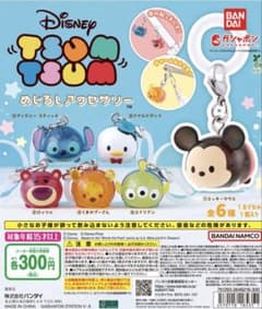 ディズニー ツムツム めじるしアクセサリー 4種セットのサムネイル