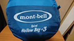 未使用品）mont-bell スパイラルホロウバッグ #3 - メルカリ