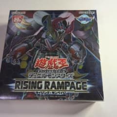 遊戯王　ライジングランペイジ　1BOX 日版　シュリンク付き 遊戯王 ライジングランペイジ 1BOX 日版 シュリンク付き - メルカリ