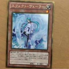 エフェクトヴェーラー ゴルシクのサムネイル