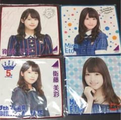 乃木坂46 衛藤美彩 ミニタオル 4枚 値下げしました！のサムネイル