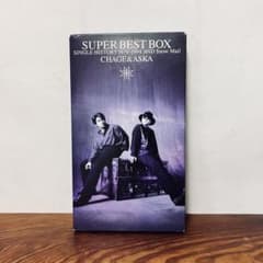 邦楽 SUPER BEST BOX CHAGE&ASKA SUPER BEST BOX 中古CD | ブックオフ公式オンラインストア