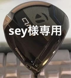 中古　Qi10MAXドライバー　10.5  VENTUS TR BLUE 6Sのサムネイル