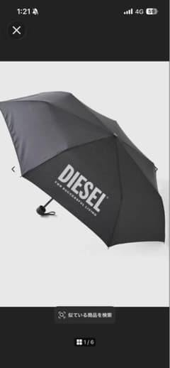 即購入可【DIESEL 】新品未使用ディーゼル 折りたたみ傘 ブラック