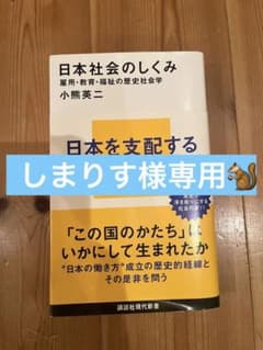 しまりす様専用のサムネイル