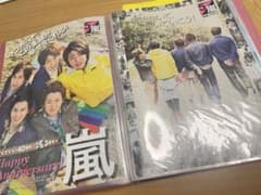 値段相談可】激レア 嵐切り抜き 平成 雑誌切り抜き A4 ARASHI - メルカリ