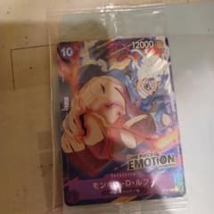ONE PIECE カードゲーム モンキー・D・ルフィのサムネイル