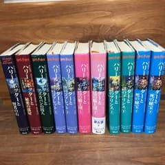 ハリーポッター☆全巻セットのサムネイル