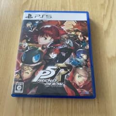PS5 ペルソナ5 ザ・ロイヤルのサムネイル