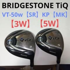 BRIDGESTONE TiQ フェアウェイウッド 3W 5W ２本セット BRIDGESTONE TiQ フェアウェイウッド 3W 5W 2本セット - メルカリ