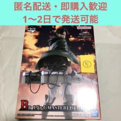 이치 반 쿠지 진격의 거인 ~짐승의 거인은 내가 잡는다~ B상 리바이 ⑤