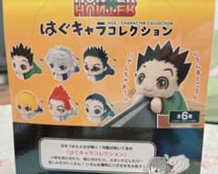 はぐキャラコレクション HUNTER × HUNTER 全6種コンプセットのサムネイル
