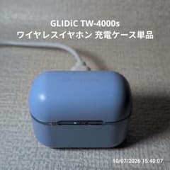 GLIDiC TW-4000s ワイヤレスイヤホン 充電ケースのみ ブルー 中古