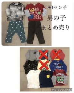 80㎝ 男の子 まとめ売り 長袖のサムネイル