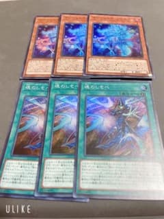 マジジャンズソウルズのサムネイル