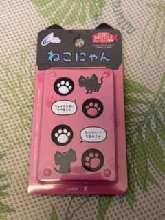 CYBER Gadget ねこにゃん スティックカバーのサムネイル